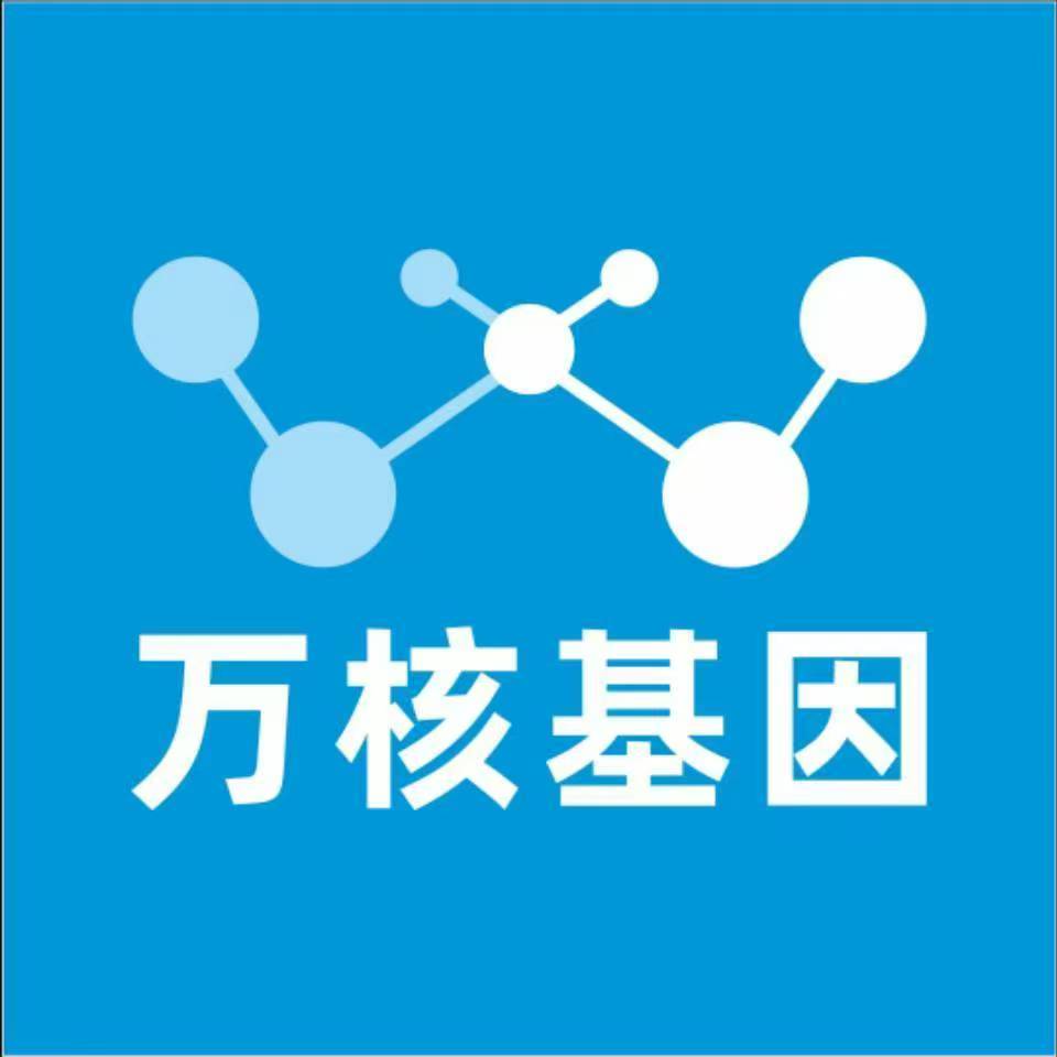 盐城亭湖万核基因亲子鉴定